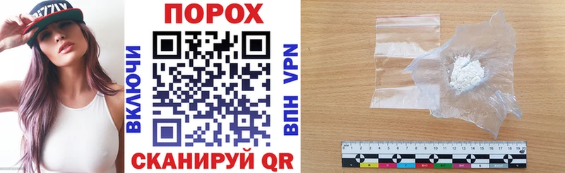 купить наркотик Нахабино АМФ Premium