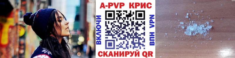 Alpha-PVP Соль Нахабино