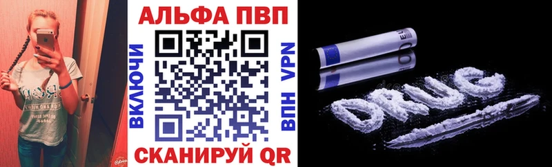 APVP мука  mega ONION  Нахабино 