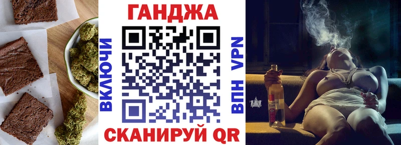 Еда ТГК марихуана  Нахабино 