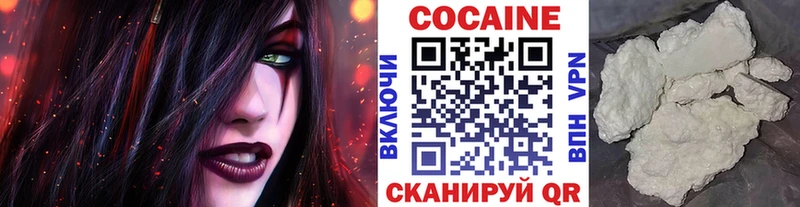 Кокаин Перу  Нахабино 