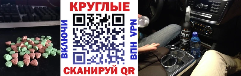 купить сайты Нахабино ЭКСТАЗИ 300 mg