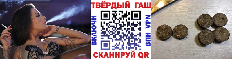 ГАШ гашик  Нахабино 