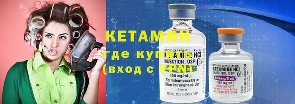мяу мяу кристалл Абдулино