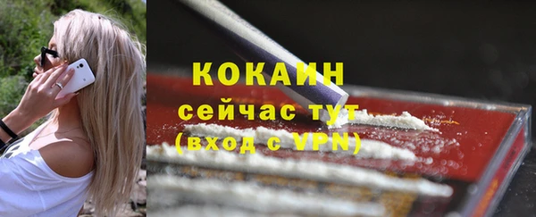 мяу мяу кристалл Абдулино