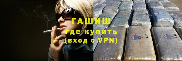 дистиллят марихуана Алексин