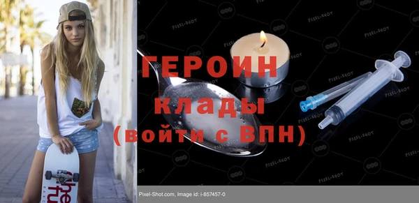 гашиш Абинск