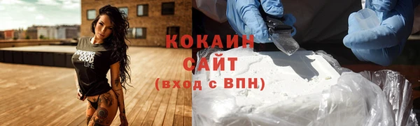 мяу мяу кристалл Абдулино