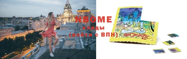 скорость Абаза