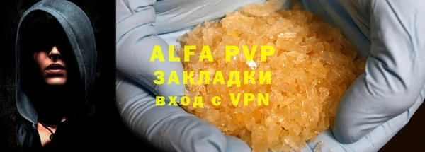 скорость Абаза