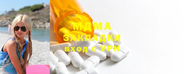 гашиш Абинск