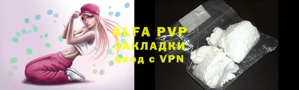 скорость Абаза
