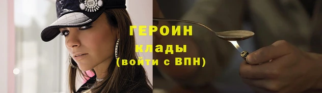 мяу мяу кристалл Абдулино