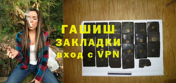 мяу мяу кристалл Абдулино
