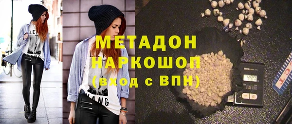 мяу мяу кристалл Абдулино