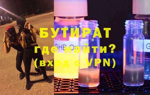 мяу мяу кристалл Абдулино
