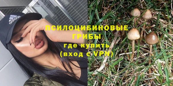 мяу мяу кристалл Абдулино