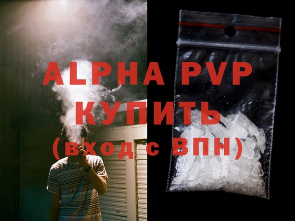 скорость Абаза