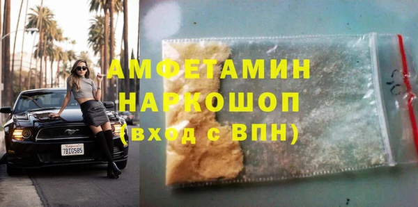 марки nbome Алексеевка