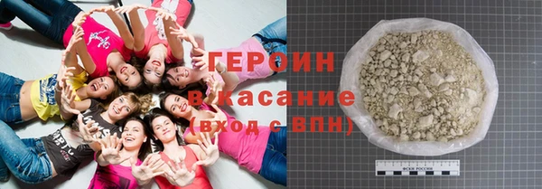 гашиш Абинск