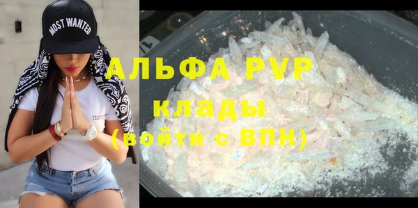 мяу мяу кристалл Абдулино