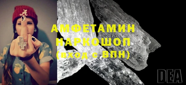 мяу мяу кристалл Абдулино