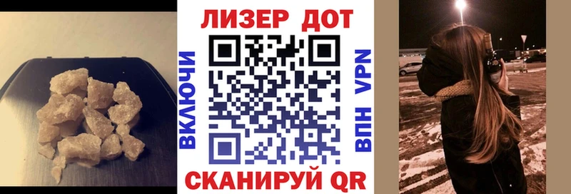 Лсд 25 экстази кислота  купить наркотик  Нахабино 