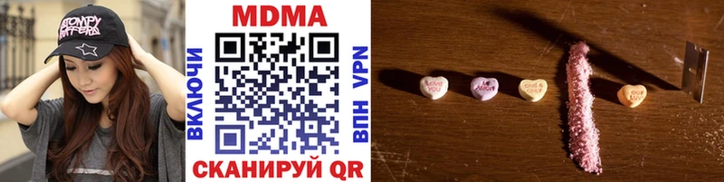 нарко площадка Telegram  закладки  Нахабино  МДМА VHQ 