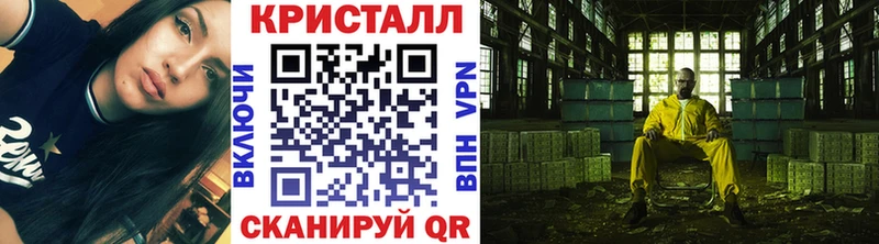 МЕТАМФЕТАМИН пудра  Нахабино 