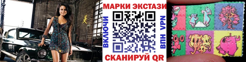 как найти   Нахабино  мориарти как зайти  Наркотические марки 1,8мг 